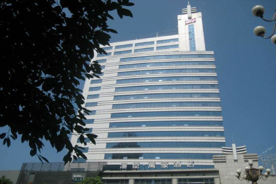 Tang'S Hotel 常徳市 エクステリア 写真